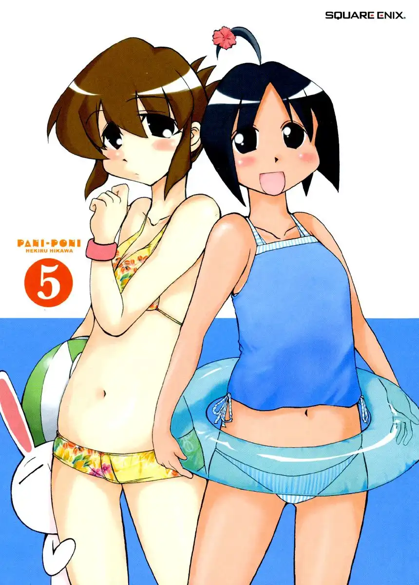Pani Poni Chapter 55 5